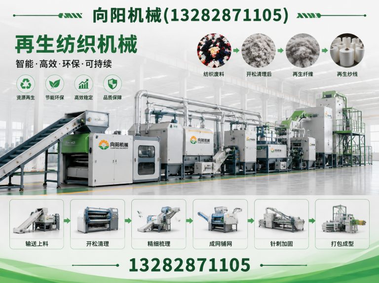 澄迈棉短绒清理机展示图