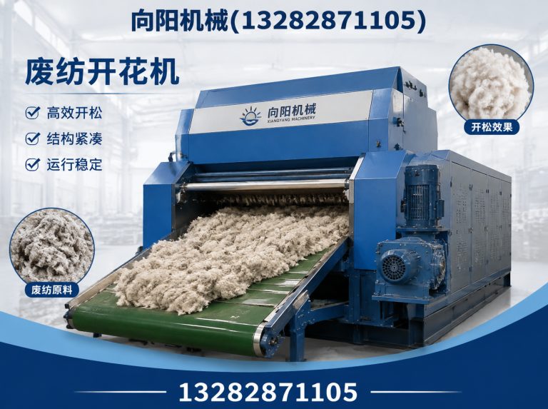 澄迈液压打包机展示图